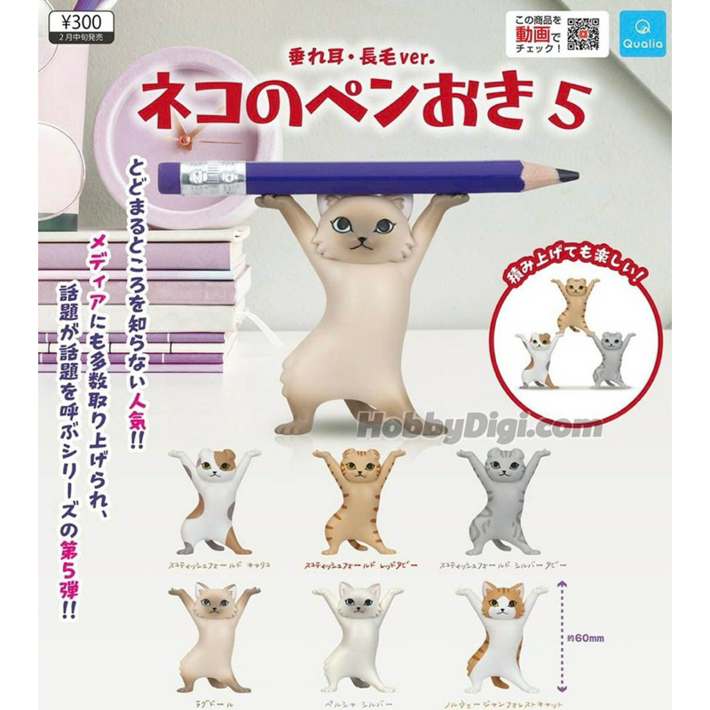 **พร้อมส่ง**กาชาปองแมวไชโย V.5 ของแท้