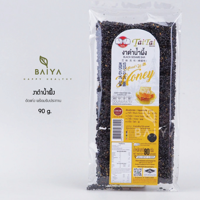 ขนมงาดำรสน้ำผึ้ง Black sesame bar-honey 90 กรัม