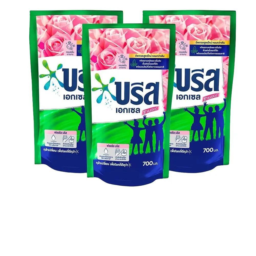 บรีสเอกเซล บรีสน้ำ 670-700ML สูตรเข้มข้น น้ำยาซักผ้า สีชมพู