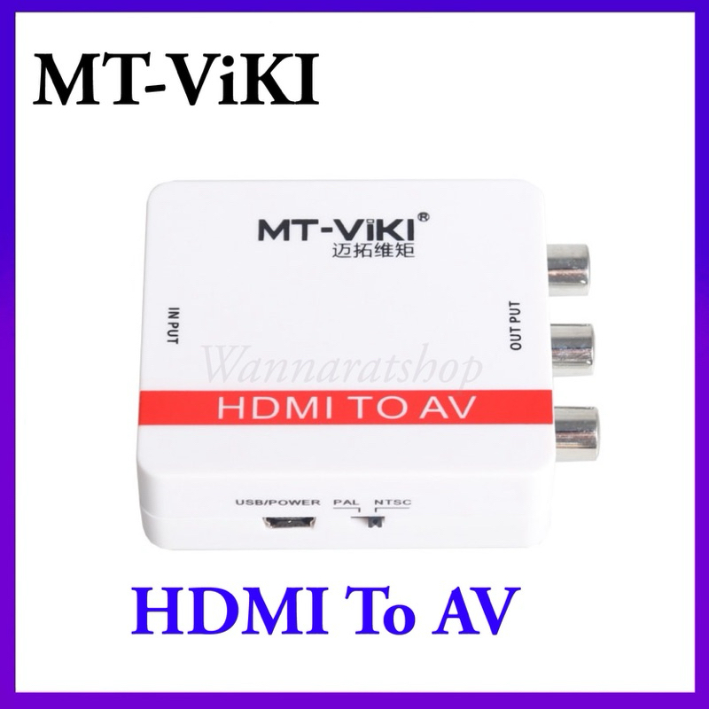 MT-VIKI HDMI to AV converter 1 road hdmi input 1road AV output converter
