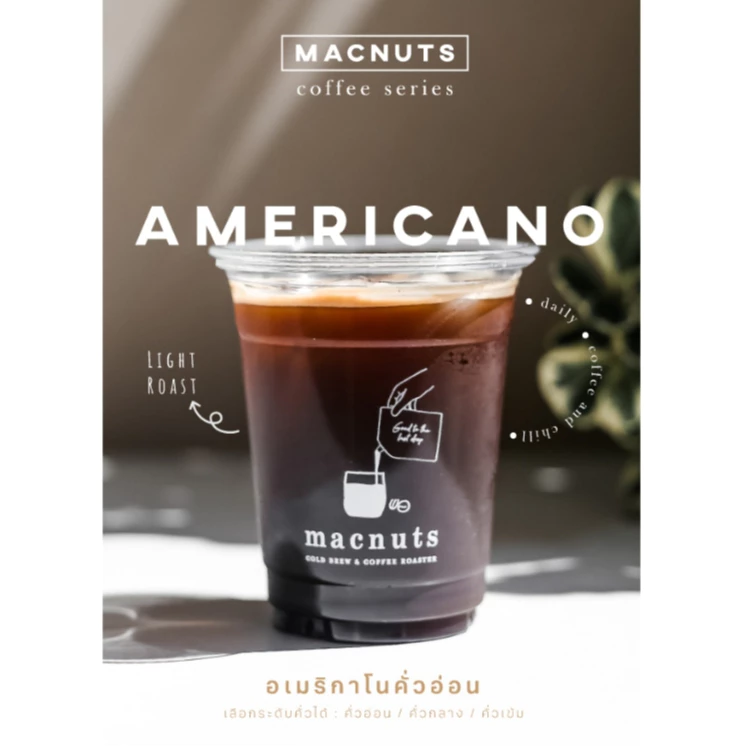 Macnuts Roasters เมล็ดกาแฟ Huay Chompu Single Origin Arabica thumbnail 6