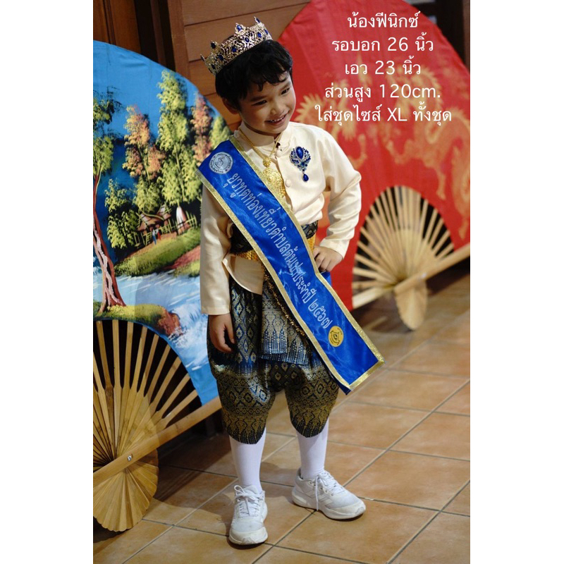 เสื้อเด็กชาย เสื้อไทยเด็กผู้ชาย ผ้าไหมอิตาลีเนื้อไหม สีขาว - รูปที่ 7