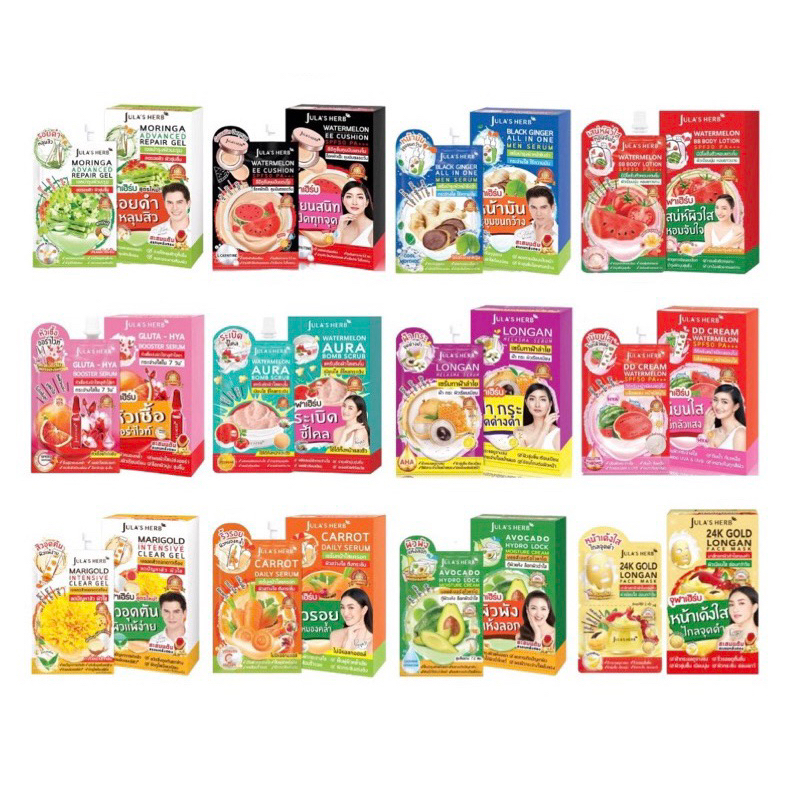 (ซอง) Jula ‘s Herb จุฬา เฮิร์บ เซรั่ม ลำไย ดีดี ครีม แตงโม แครอท ขิง ดาวเรือง มะรุม เจล เซรั่ม Serum dd cream