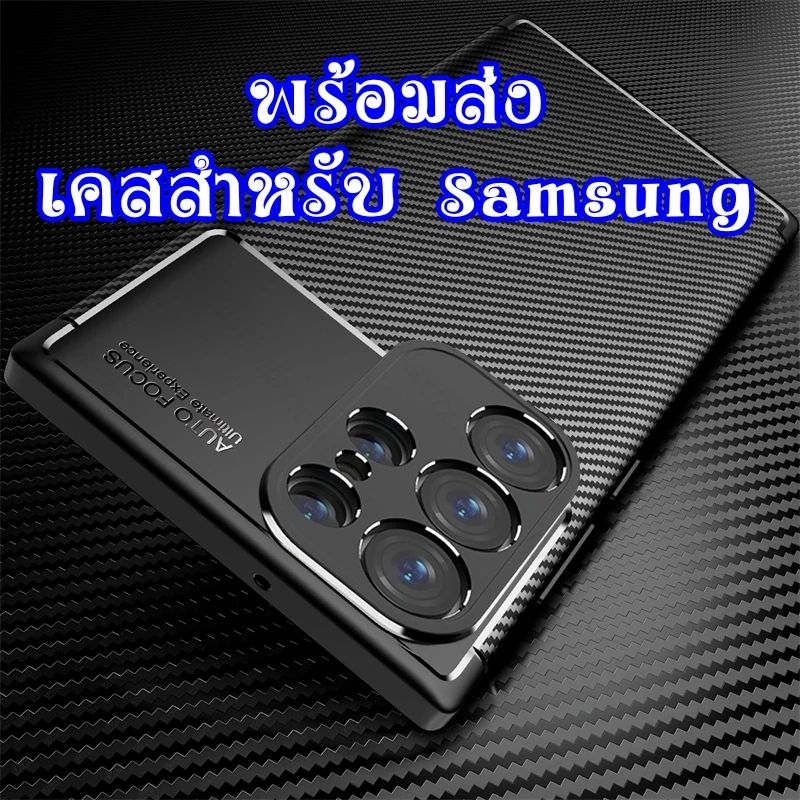 เคส for samsung galaxy s25 s24 s23 ultra fe a73 a54 a53 a35 a55 a16 a15 a25 a06 a05s a05 a34 a33 a24 a23 a14 a13 5g 4g