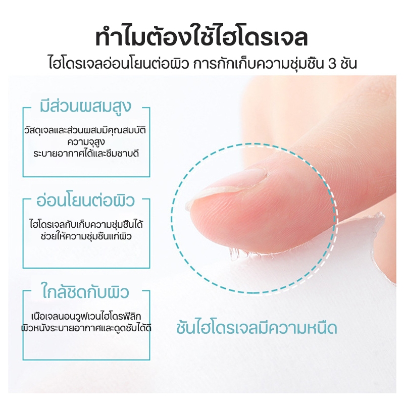 แผ่นแปะหน้าผาก ต่อต้านริ้วรอย ครีมลดริ้วรอย 10 แผ่น 1 กล่อง ลดหน้าผากย่น ปรับผิวให้ตึง คอลลาเจน ลบเลือนริ้วรอยและริ้วรอย - รูปที่ 4