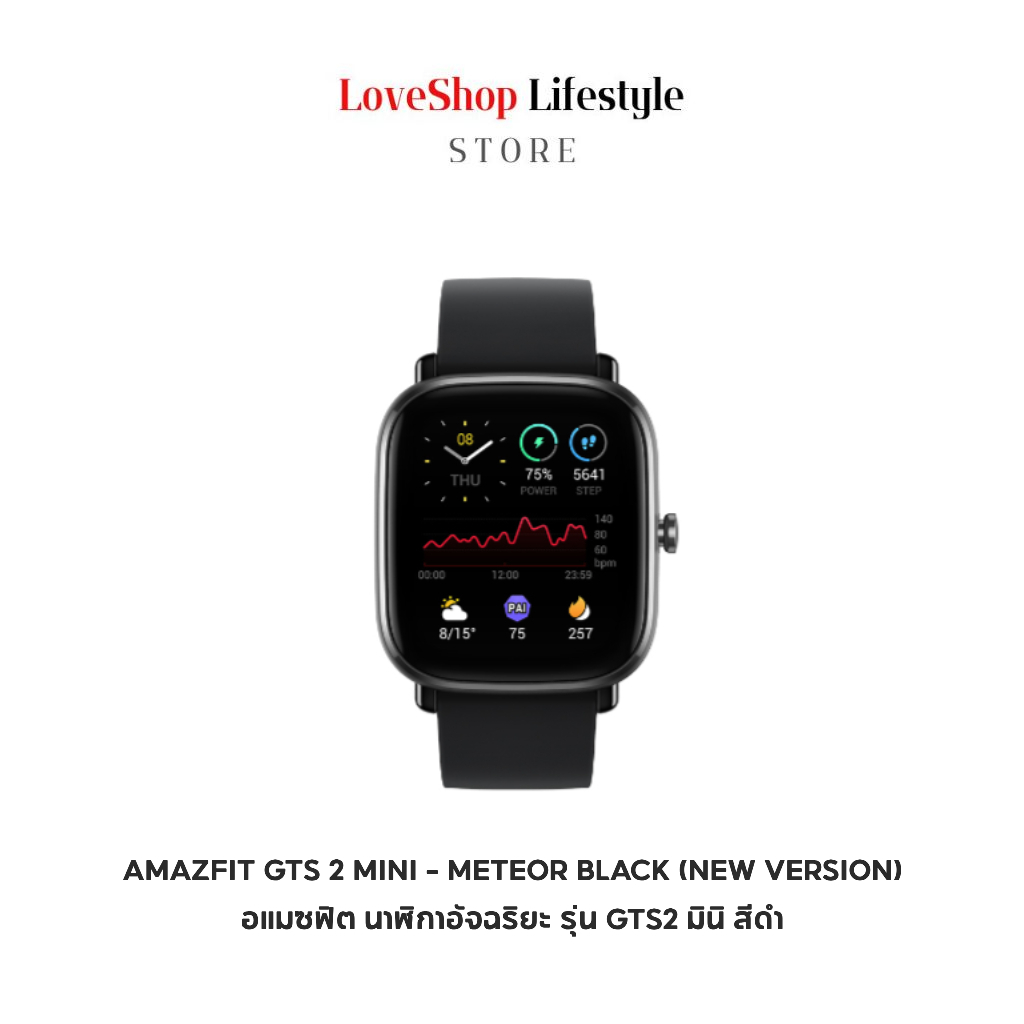 นาฬิกาสมาร์ทวอทช์ Amazfit GTS 2 Mini - Meteor Black (New Version) มี GPS รองรับภาษาไทย มีการวัดการเต้นหัวใจ จอ AMOLED ขน