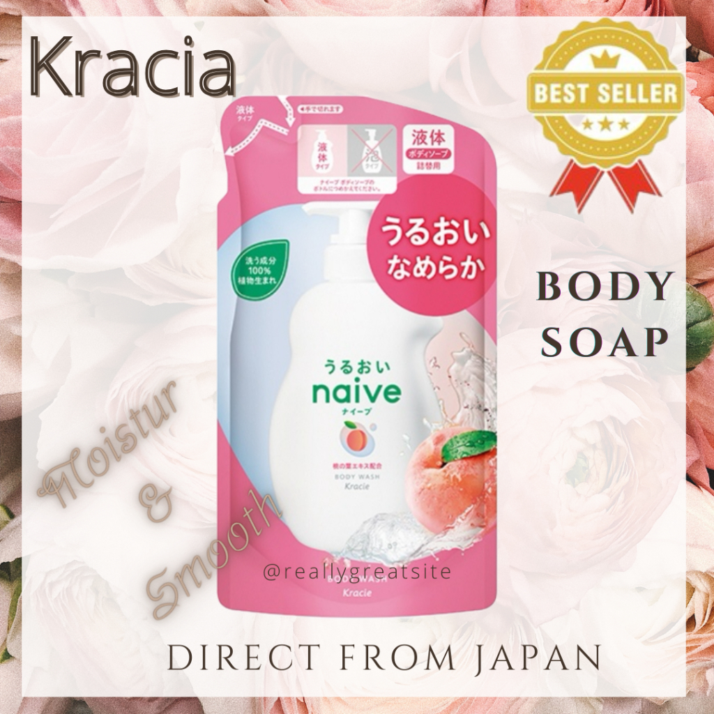 Kracie Naive สบู่เหลวล้างร่างกาย สารสกัดจากใบพีช (380 มล.)【ส่งตรงจากญี่ปุ่น】.