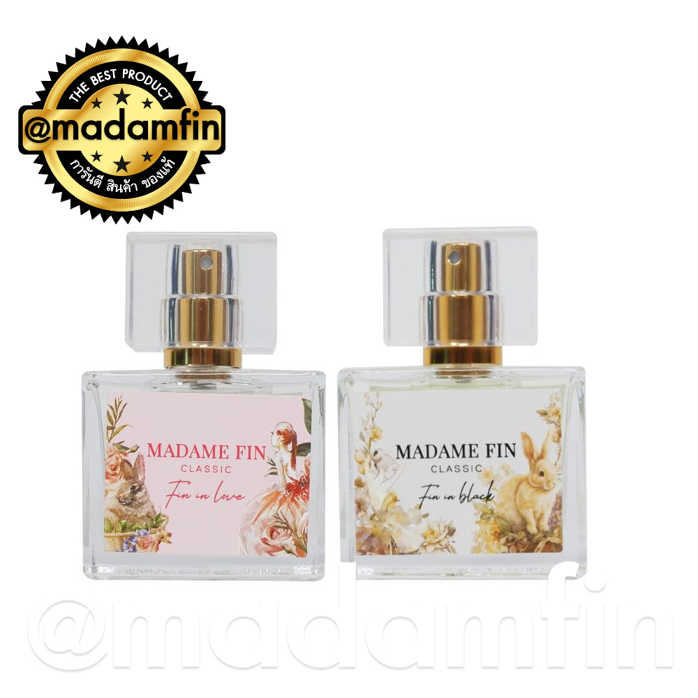 [เลือกกลิ่นได้] Madam Fin น้ำหอม มาดามฟิน : รุ่น Madame Fin Classic Mini จำนวน 2 ขวด