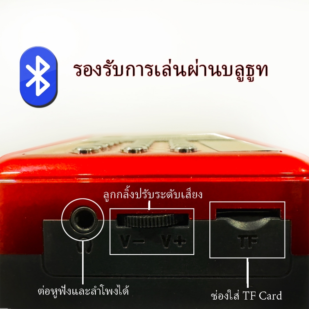Flash Drive  USB. Mp3 เพลงลูกทุ่งอมตะ 70-80