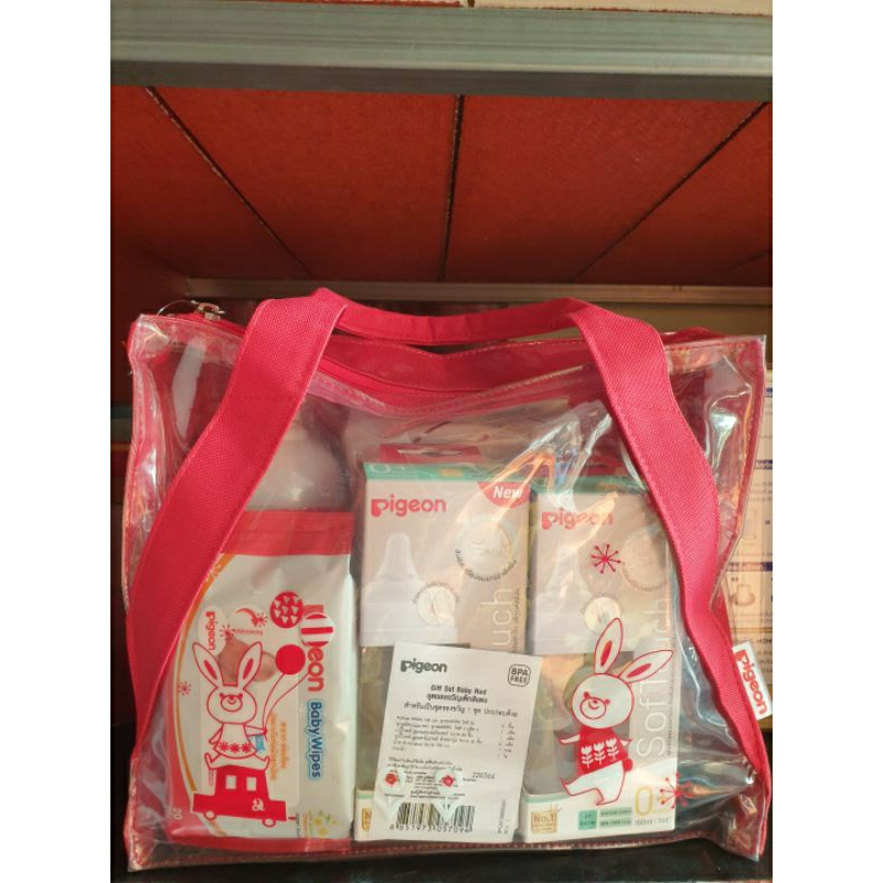 pigeon Gift Set Baby Red ชุดของขวัญเด็กสีแดง สำหรับเป็นของขวัญ