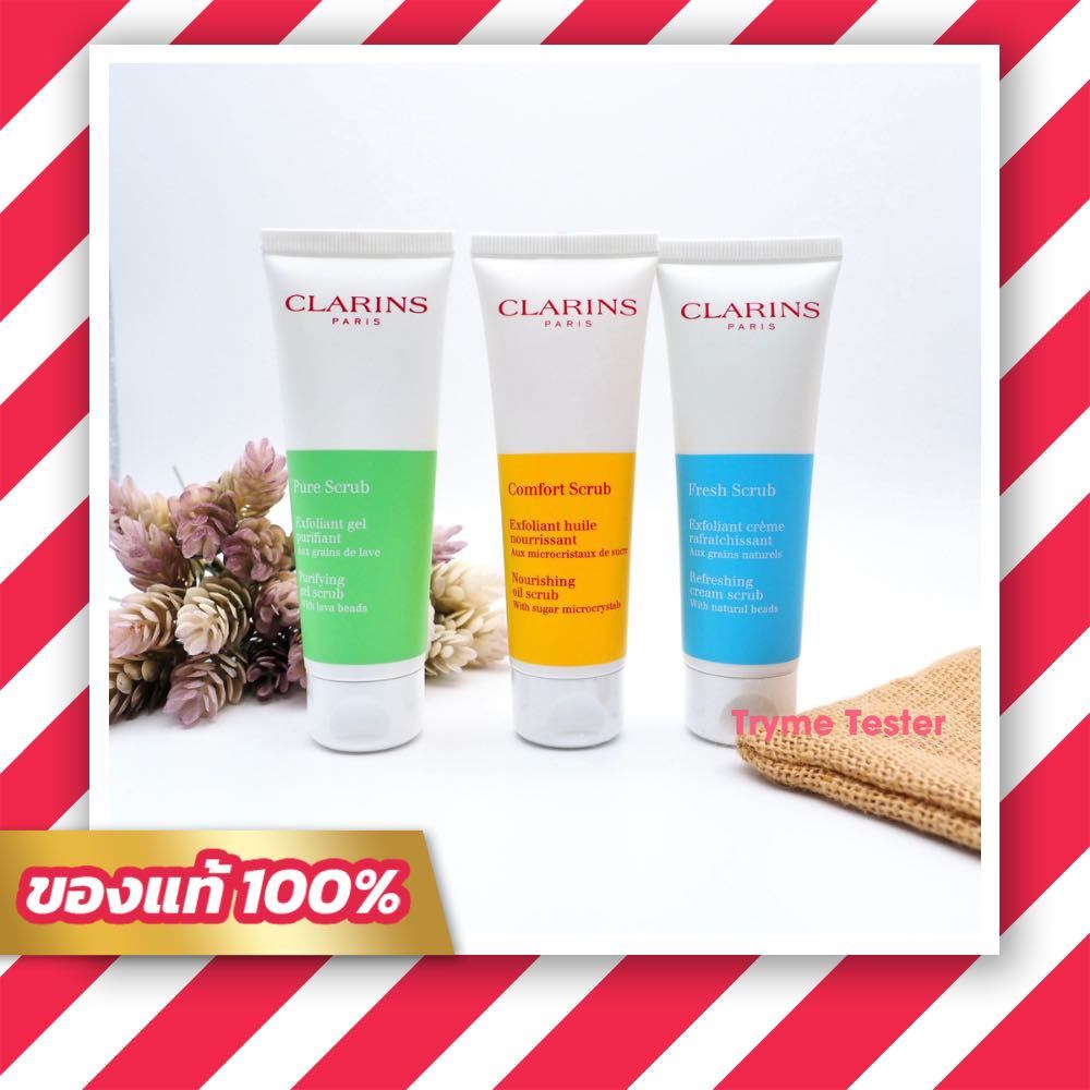ของแท้ ฉลากไทย Clarins Scrub 3 สี ขนาด 50 ml