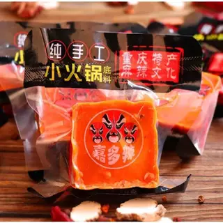 ซุปหม่าล่า ซอสหริกหม่าล่า หม้อไฟ ขนาดถุงเล็ก50g เป็นซุปหมาล่าเข้มข้นสำเร็จรูป ต้นตำหรับแท้จากเสฉวน (麻辣火锅底料)