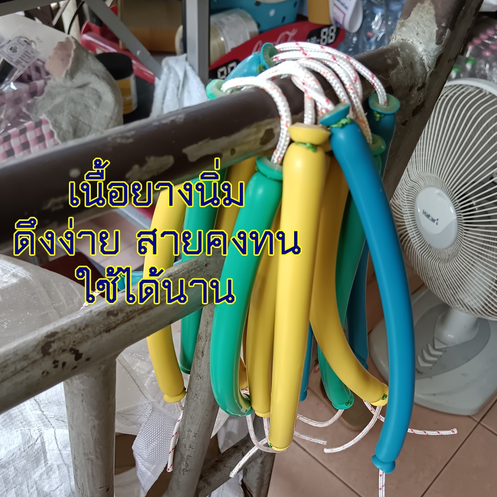 ยางใส่โลเลอร์ ยาว 25 เซน ใช้กับปืนยิงปลาทั่วไป