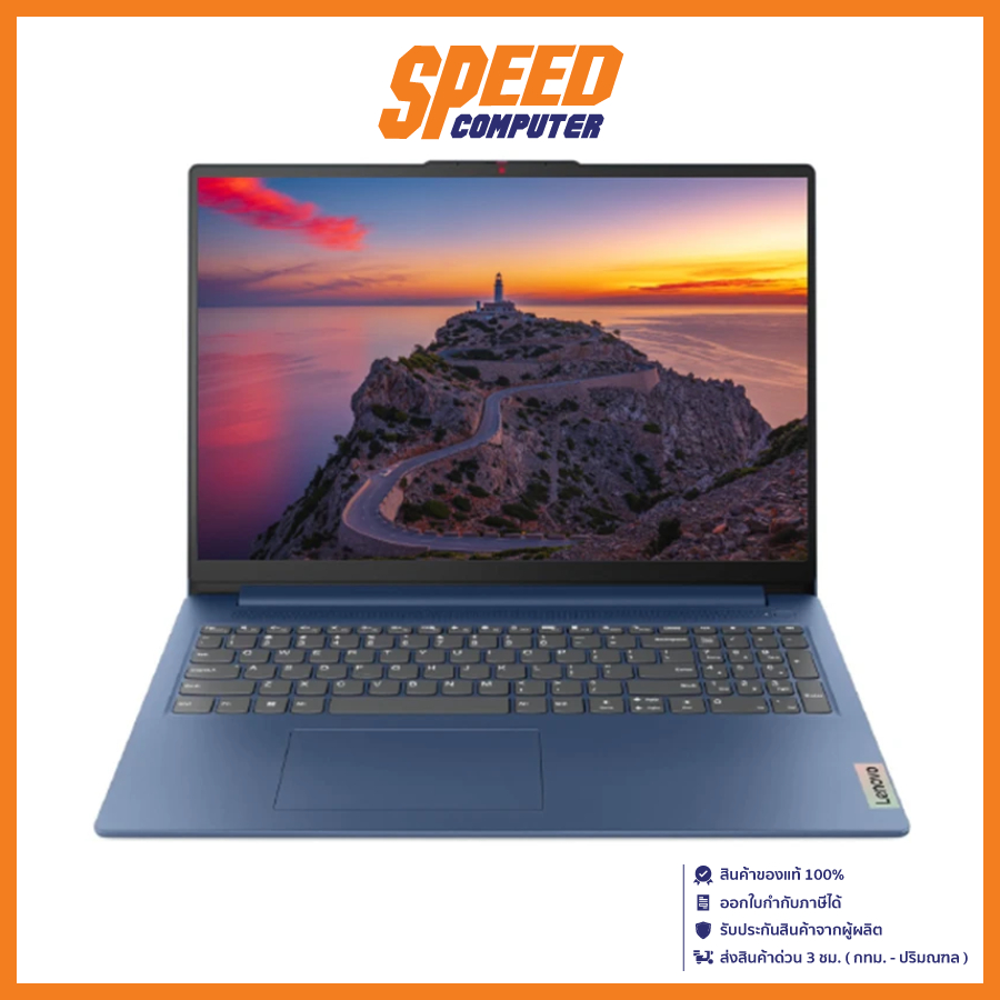 LENOVO IDEAPAD SLIM 3 | Intel i7-13620H 15.6 FHD | Notebook (โน๊ตบุ๊ค) | By Speed Computer