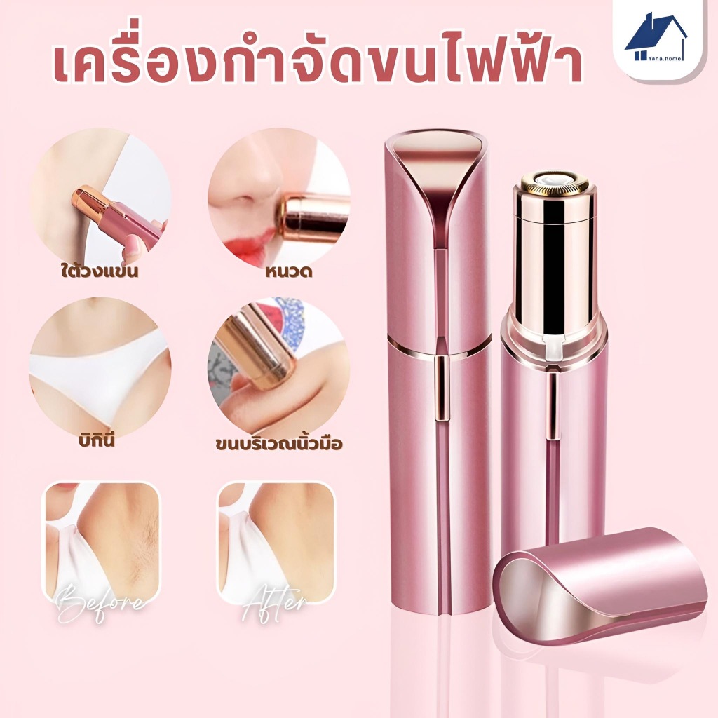 เครื่องกันขนคิ้วไฟฟ้า ชาร์จ USB ขนาดเล็ก แบบพกพา ไม่เจ็บปวด เครื่องโกนหนวดไฟฟ้าสำหรับผู้หญิง