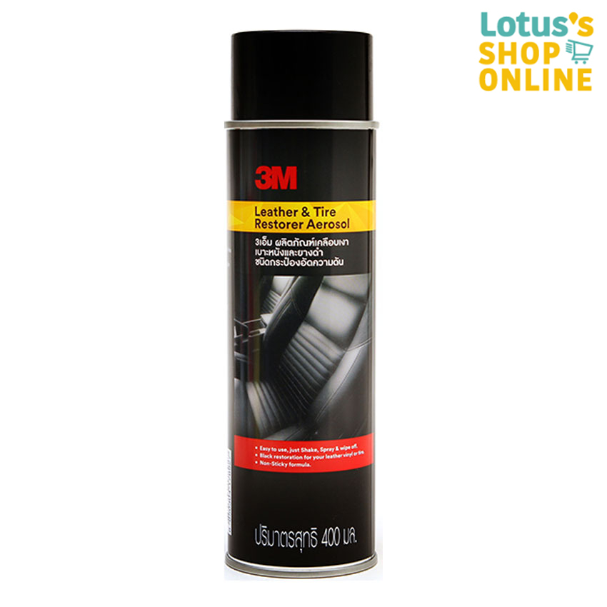 3เอ็ม ผลิตภัณฑ์เคลือบเงาเบาะหนัง-ยางดำ 400 มล 3M LEATHER TIRE RESTORER AEROSOL 400 ML