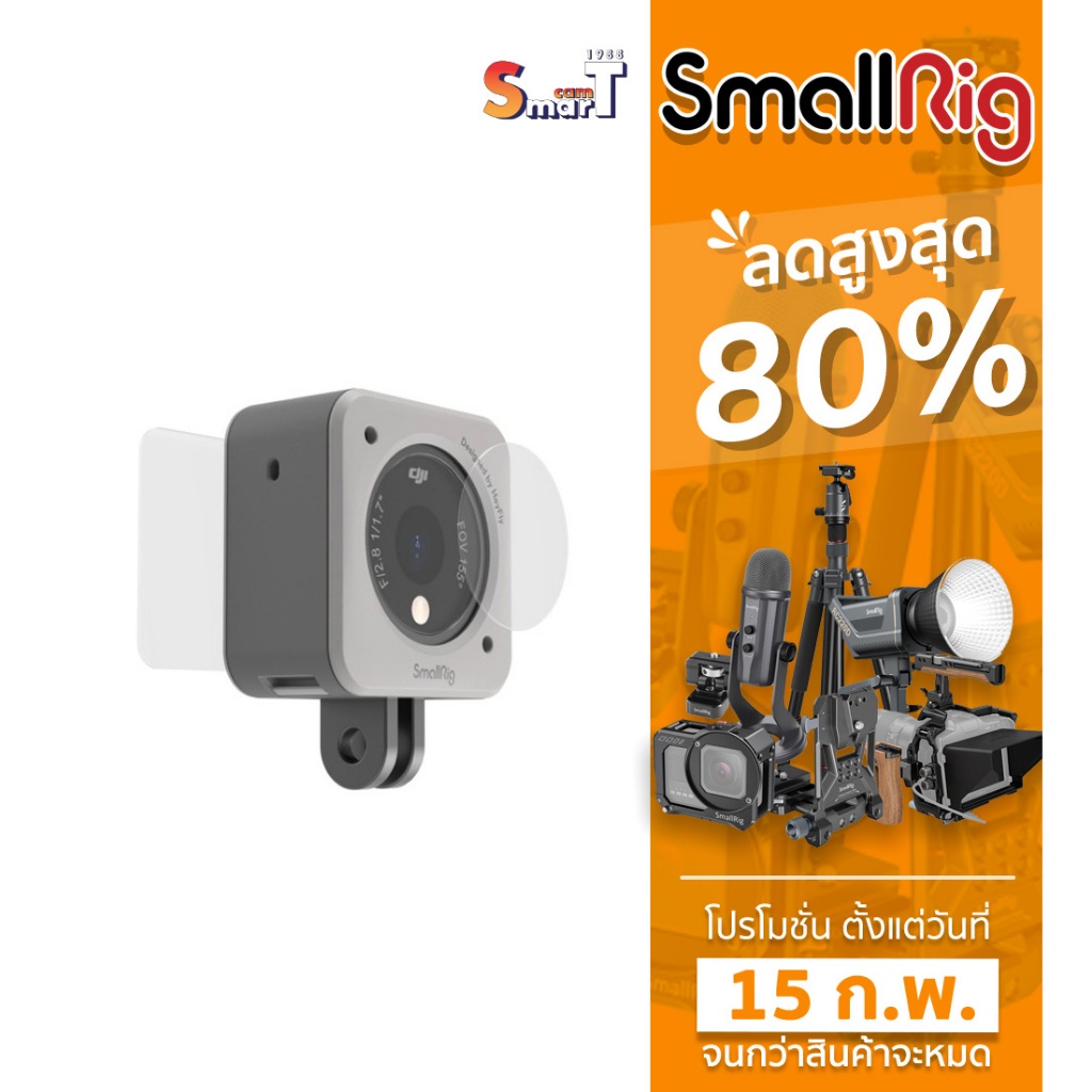 SmallRig - 3762 Exclusively-Designed Action Camera Cage (Overseas) Grey ประกันศูนย์ไทย