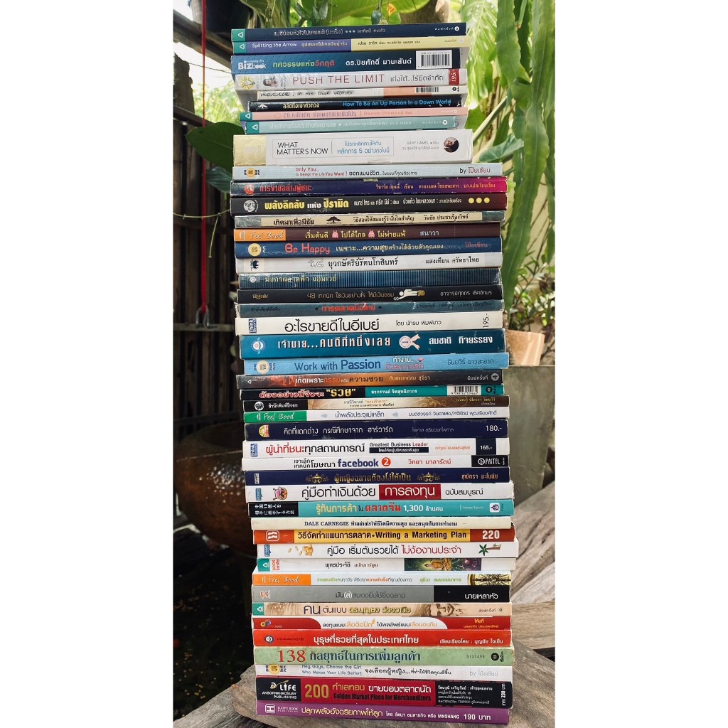 "หนังสือมือสอง" ราคาถูกจ้า (S10-1-45)