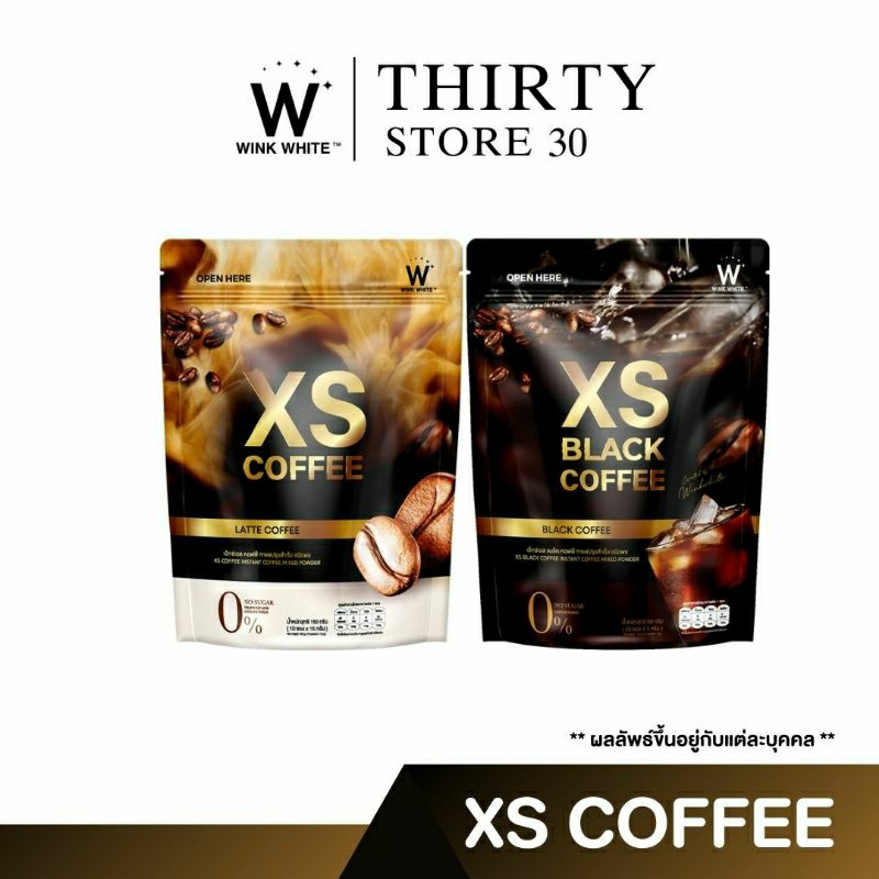 XS COFFEE 🔥ส่งฟรี🔥 winkwhite วิงค์ไวท์ LATTE COFFEE & BLACK COFFEE | กาแฟดำ ลาเต้