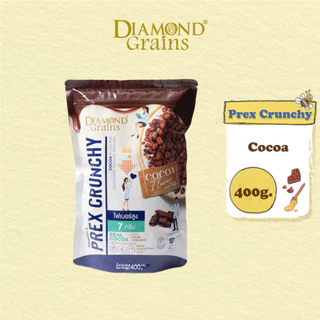 Diamond Grains กราโนล่า พรีกซ์ครันชี่ ขนาด 400 กรัม รสโกโก้