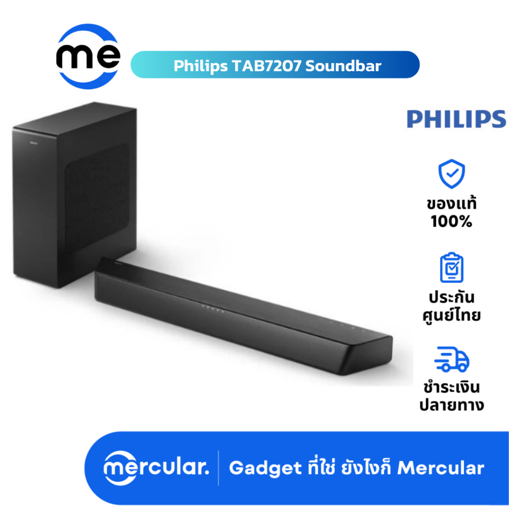 ลำโพง Philips TAB7207 Soundbar ซาวด์บาร์ 2.1 พร้อมซับวูฟเฟอร์