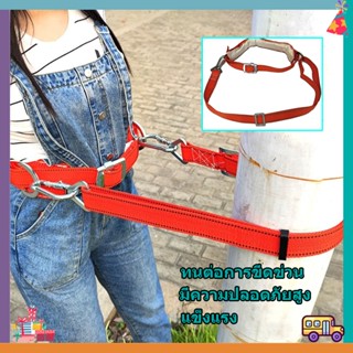 เข็มขัดเซฟตี้ เข็มขัดนิรภัยแบบห้าจุดสำหรับช่างไฟฟ้ากลางแจ้ง …