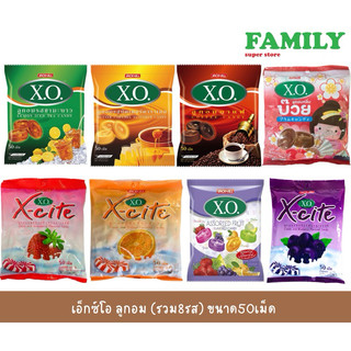 X.O. เอ็กซ์โอ ลูกอม (รวม8รส) 50เม็ด