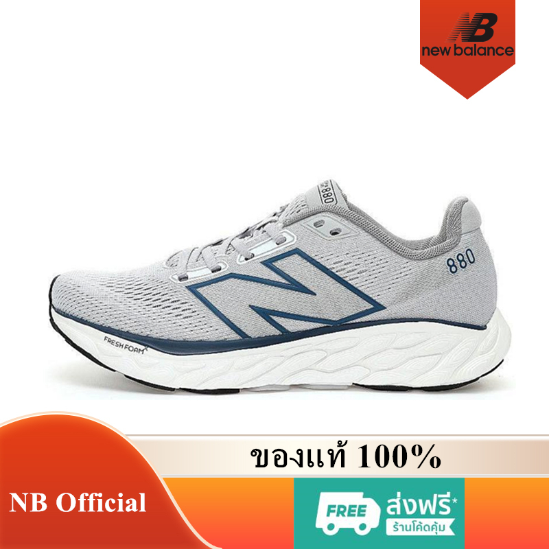 New Balance Fresh Foam X 880 v12 ของแท้ 100% 880v12 Grey White M880S13 รองเท้าผู้ชาย รองเท้าผู้หญิง