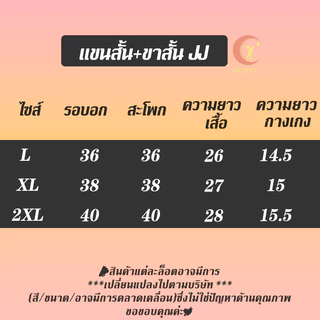 JJ01ชุดนอนSatinny แขนสั้น+ขาสั้น สินค้าพร้อมแพ็คเกตแบบกล่อง จัดไปไม่ผิดหวัง ลายกระต่ายสุดฮิต ถูกใจมินิมอล ผ้าลื่นนิ่ม