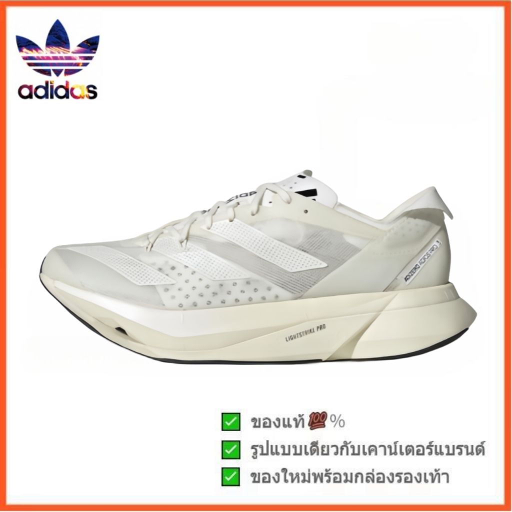 adidas Adizero Adios Pro 3 off-white style Running shoes sneakers ของแท้ 100 %