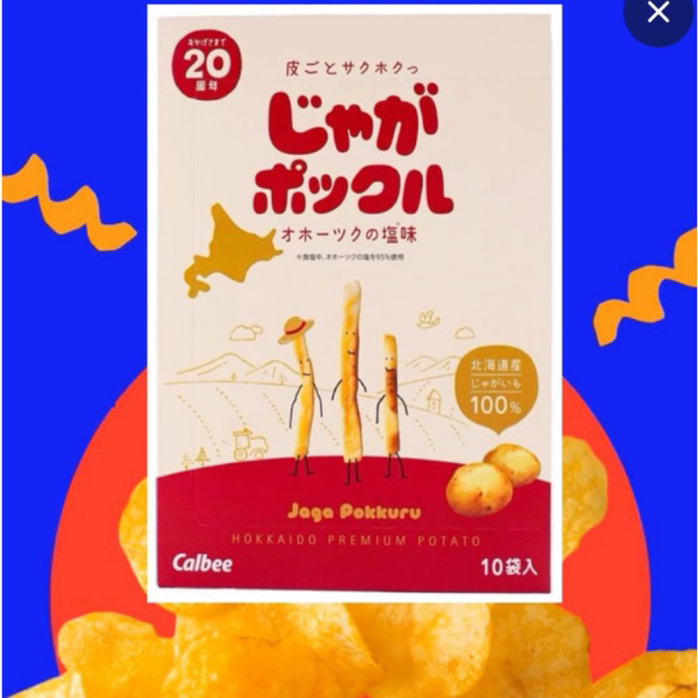 พร้อมส่ง POTATO FARM Jaga Pokkuru 18g x 10 ถุงเล็ก