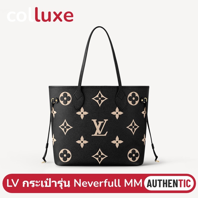 💯ของแท้👜หลุยส์วิตตอง Louis Vuitton กระเป๋ารุ่น Neverfull MM Tote Bag สีดำ/เบจ