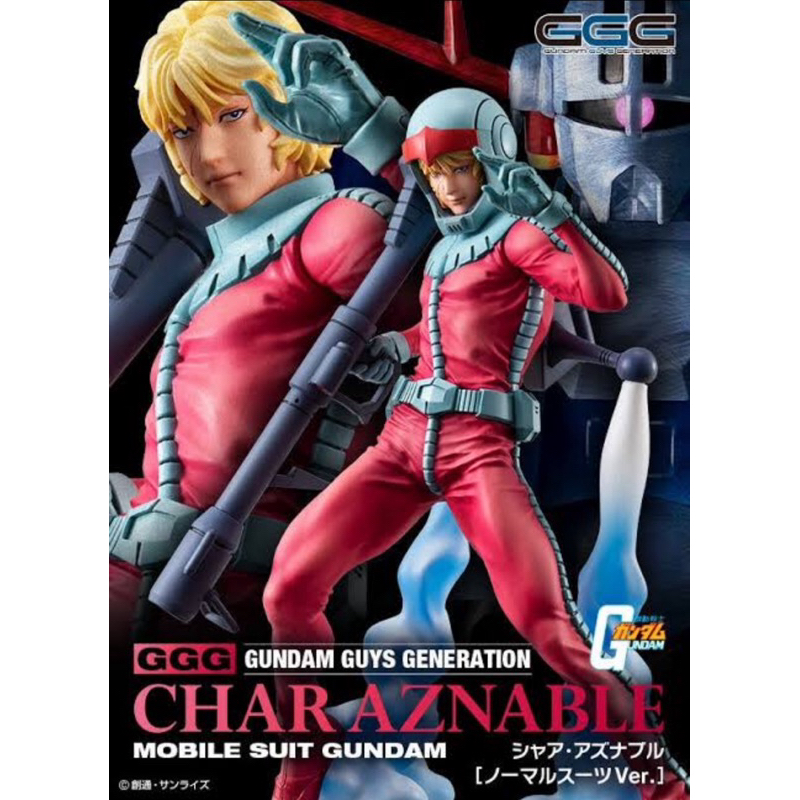[MegaHouse] GGG Char Aznable figure (normal suit ver.)