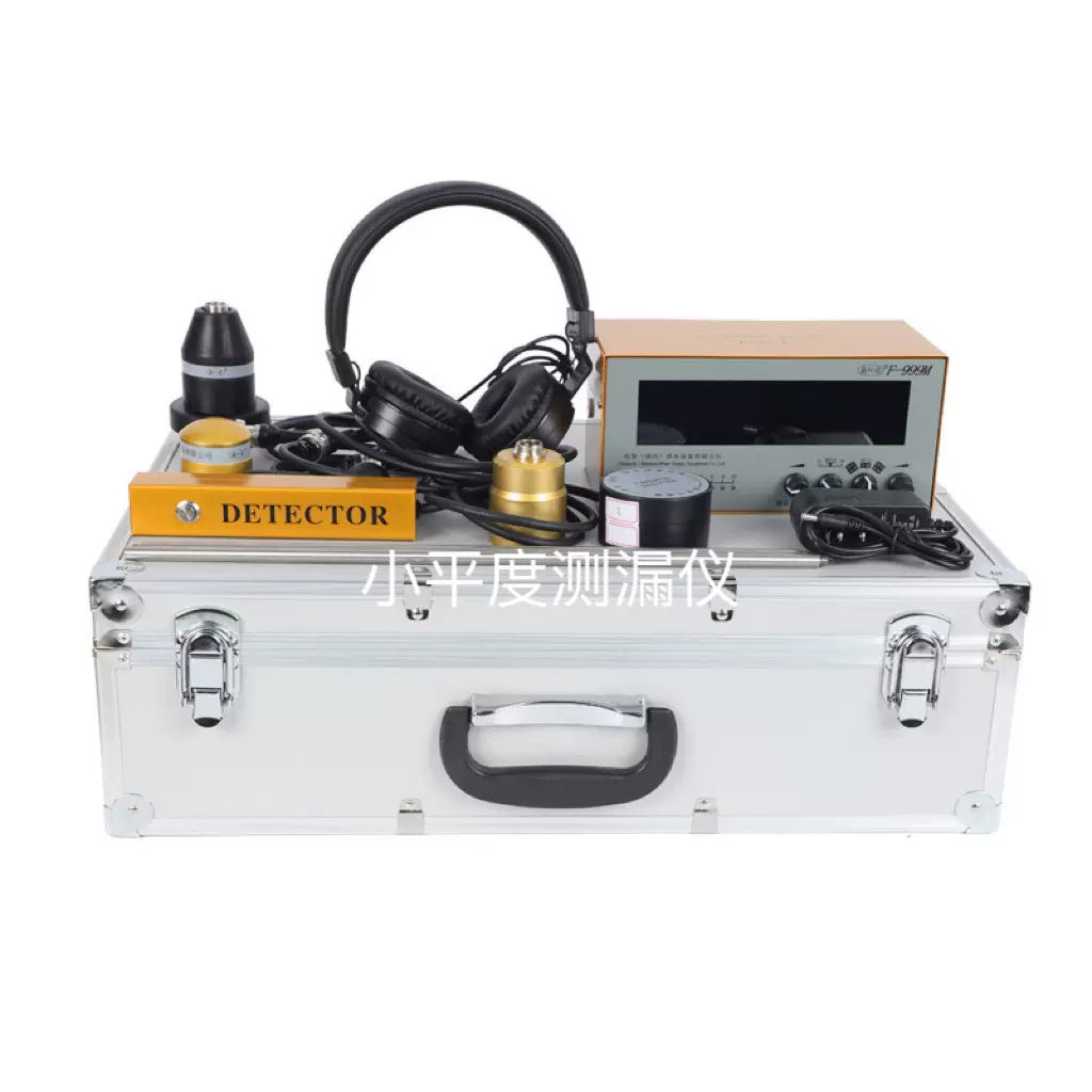 F999m Plus portable  indoor out door water pipe leak detector up to 3m