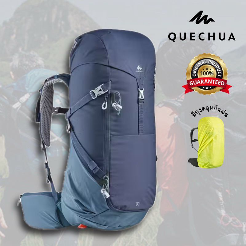 กระเป๋าเป้สะพายหลัง ขนาด 30 ลิตร รุ่น MH500 (สีน้ำเงิน) QUECHUA