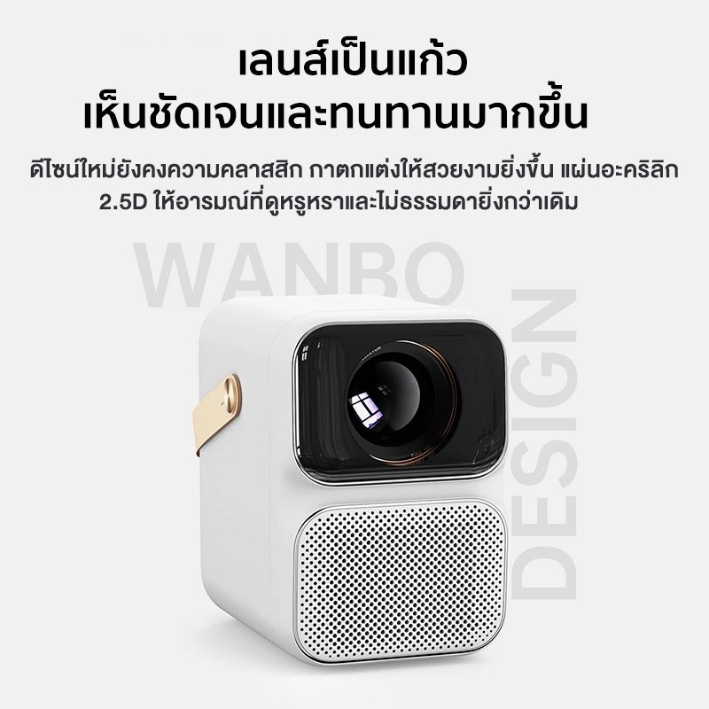 Wanbo T6 Max Projector 4K Full HD โปรเจคเตอร์ โปรเจคเตอร์พกพา Android 9.0 โฟกัสอัตโนมัติ รองรับการคว