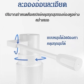 ยาพ่นแก้ปวดฟัน South Moon สเปรย์แก้ปวดฟัน แก้ปวดฟัน สารสกัดสมุนไพรจีน พบหมอฟันสิบครั้ง ฉีดครั้งเดียวดีกว่า สูตรธรรมชาติ