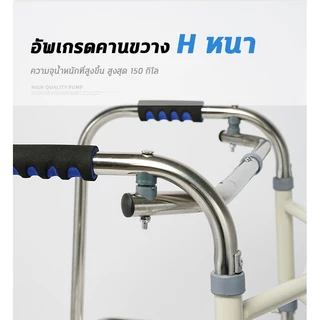 พับได้ ไม้เท้า 4 ขา ไม้เท้าสแตนเลส รับน้ำหนักได้150กก ปรับความสูงได้ ไม้เท้าสำหรับผู้สูงอายุ ไม้เท้าเดิน Adult Walker