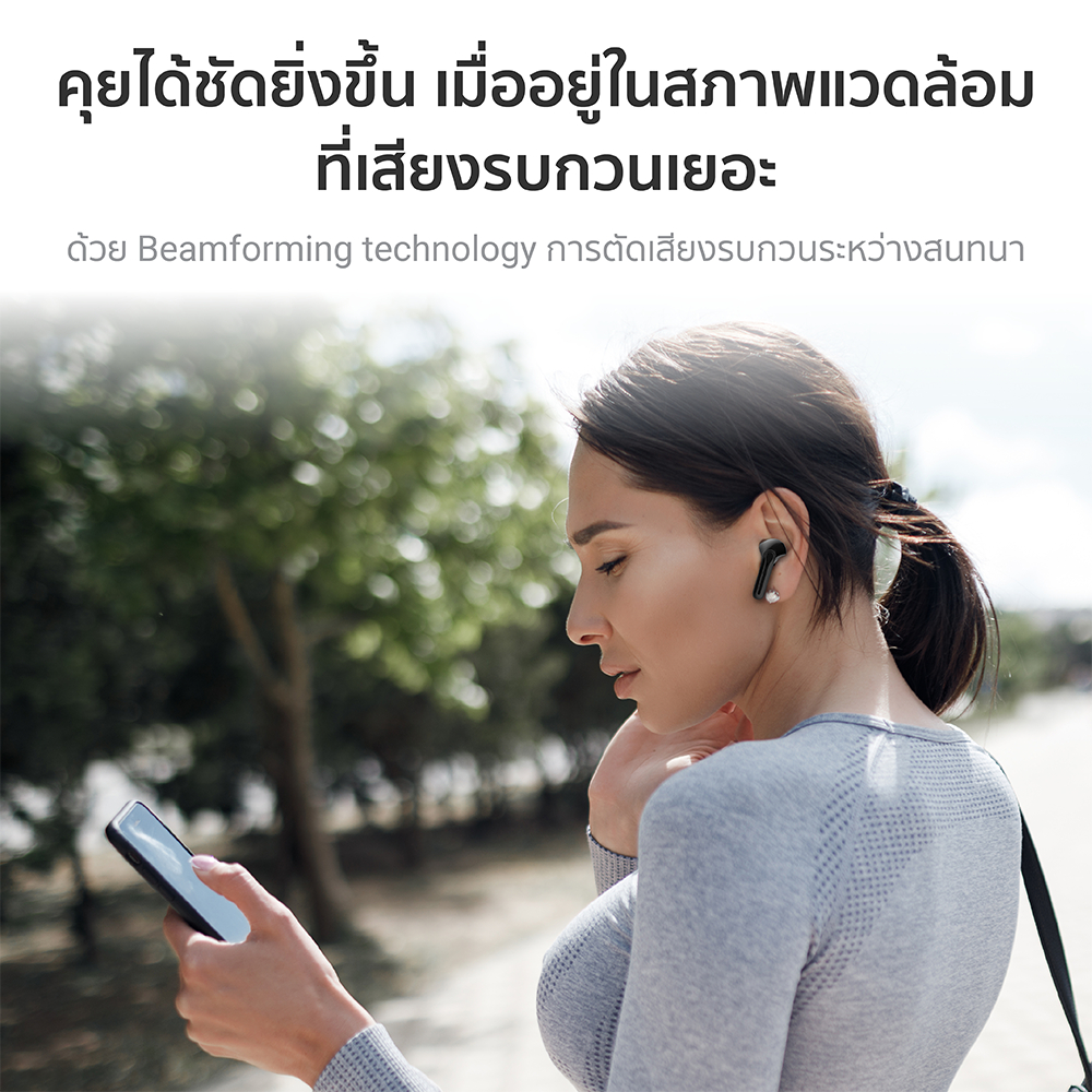 [ราคาพิเศษ] iSuper Evo Buds ANC Lite หูฟังไร้สาย ตัดเสียงรบกวน Game Mode รองรับการเชื่อมต่อแอปฯ -12M