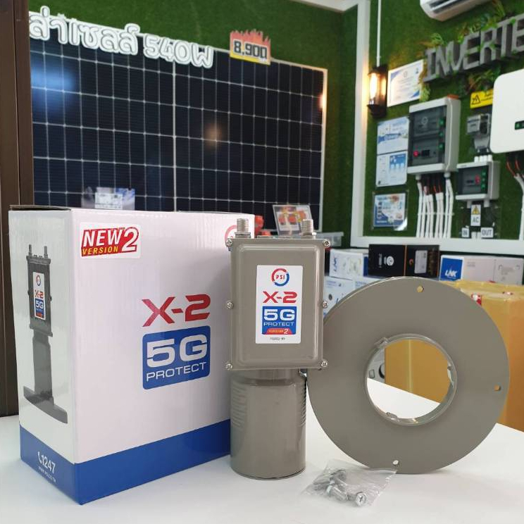 #LNB
#PSIX25GProtect
#อุปกรณ์รับสัญญาณดาวเทียม
#หัวจานดาวเทียม
#C-BAND