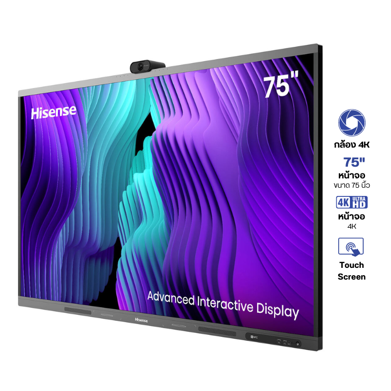 HISENSE 75MR6DE จอ 4K อินเตอร์แอคทีฟ 75 นิ้ว พร้อมกล้อง