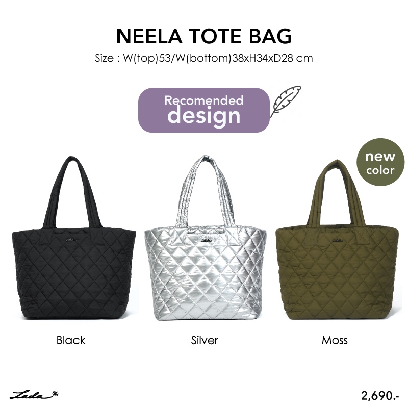 Lada กระเป๋าโท้ทใบใหญ่ รุ่น Neela 3 สี สะพายข้างได้ Tote Bag สวมกระเป๋าล้อลาก บุฟองน้ำอยู่ทรงนุ่มมือ