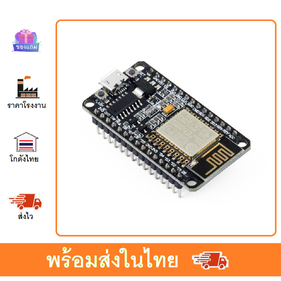NodeMCU V3 ESP8266 CH340 WiFi IoT Development Board ArduinoIDE Arduino WiFi