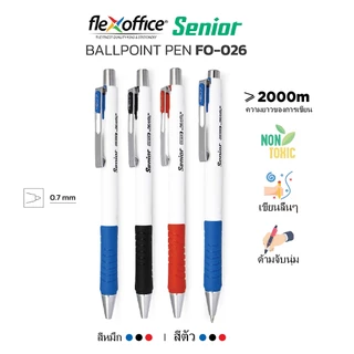 Flexoffice ปากกาลูกลื่น หัว 0.7mm ⭐Senior⭐ รุ่น FO-026 *หมึกสีน้ำเงิน/แดง/ดำ* เขียนลื่น จับถนัดมือ!!