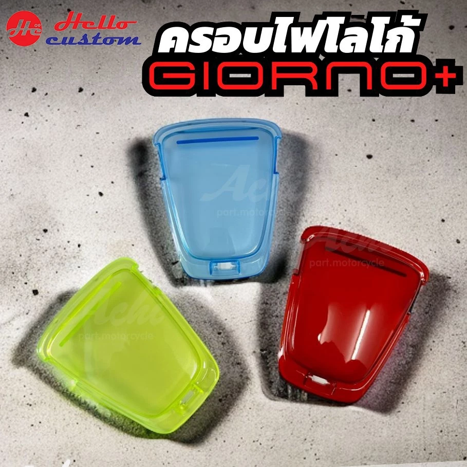 ครอบไฟโลโก้ Achi สำหรับ Honda Giorno+ 125