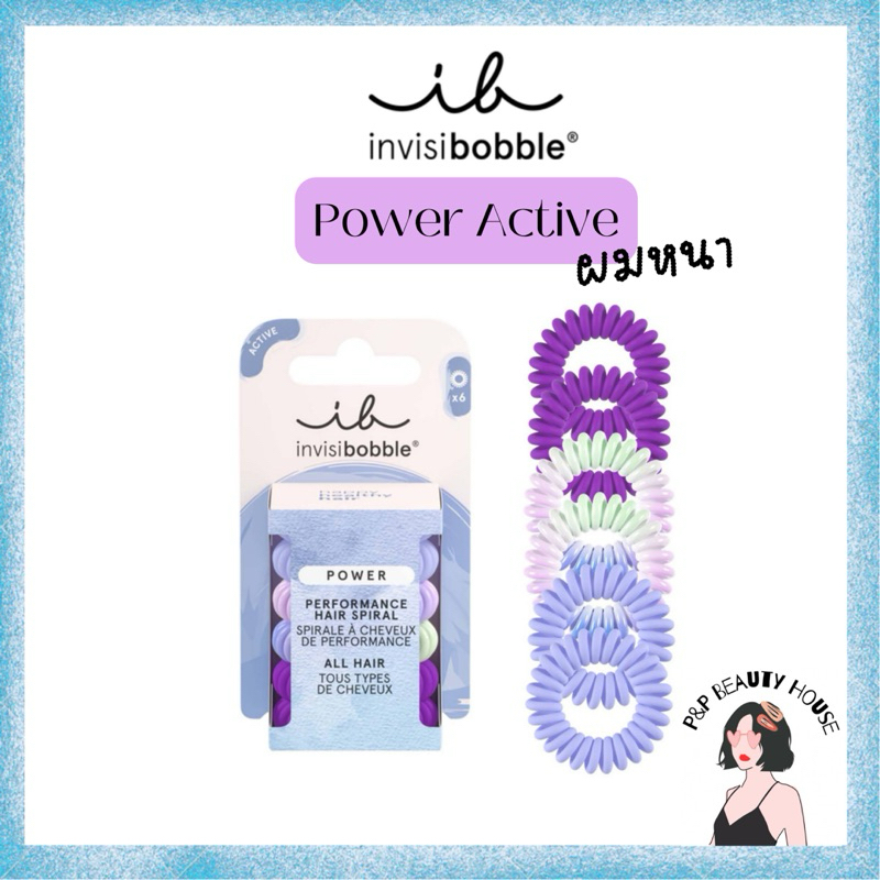 Invisibobble Power Active Gym Jelly ใหม่ล่าสุด ไลฟ์โค้ดโหด 50%