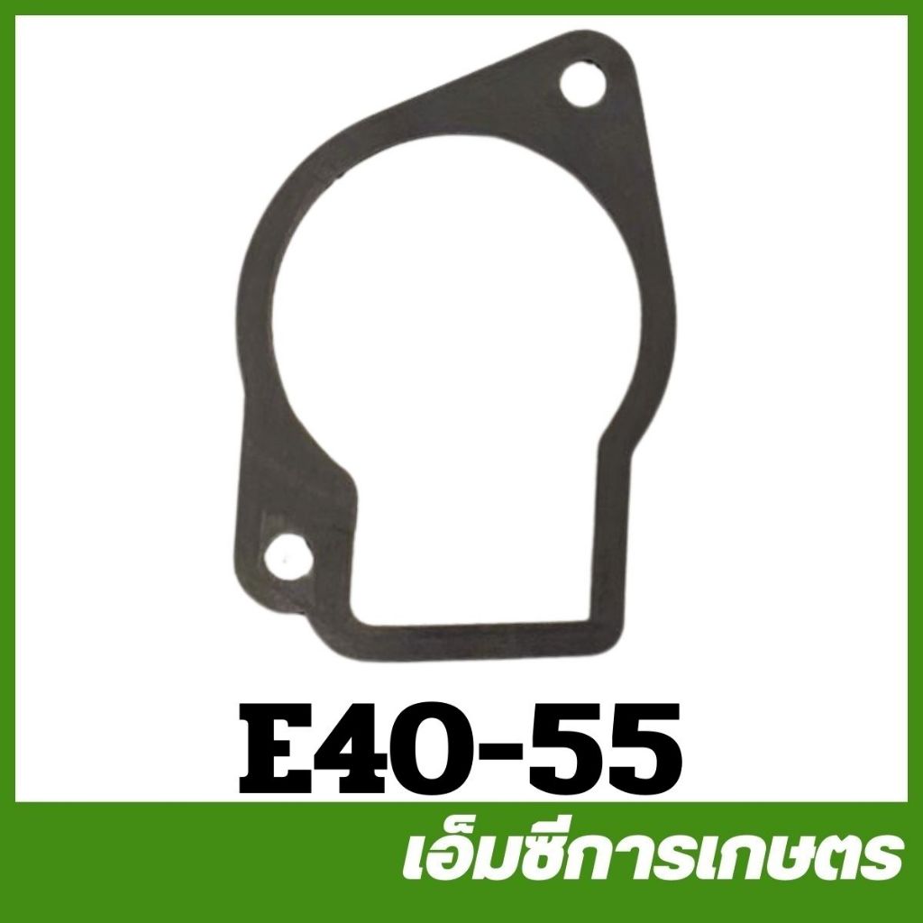 E40-55 ( ยาง )อะไหล่ ประเก็น 411  ถ้วยคาร์บูเรเตอร์  เครื่องตัดหญ้า เครื่องพ่นยา เครื่องพ่นปุ๋ย