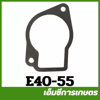 E40-55 / E40-96 / BC-237-C อะไหล่ ประเก็น 411 ถ้วยคาร์บูเรเตอร์ เครื่องตัดหญ้า เครื่องพ่นยา เครื่องพ่นปุ๋ย