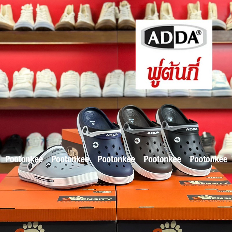 ADDA รองเท้าแตะหัวโต รองเท้าลำลอง สำหรับผู้ชาย รุ่น 55U23-W1 / 55U23-M1 (ไซส์ 7-10)