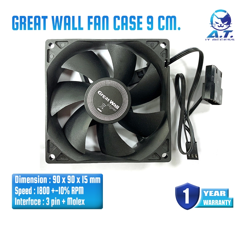 พัดลม เคส Great Wall Case Fan Ultra Silent  9 CM Quiet Cooling Fan PC 12V DC Chassis Radiator